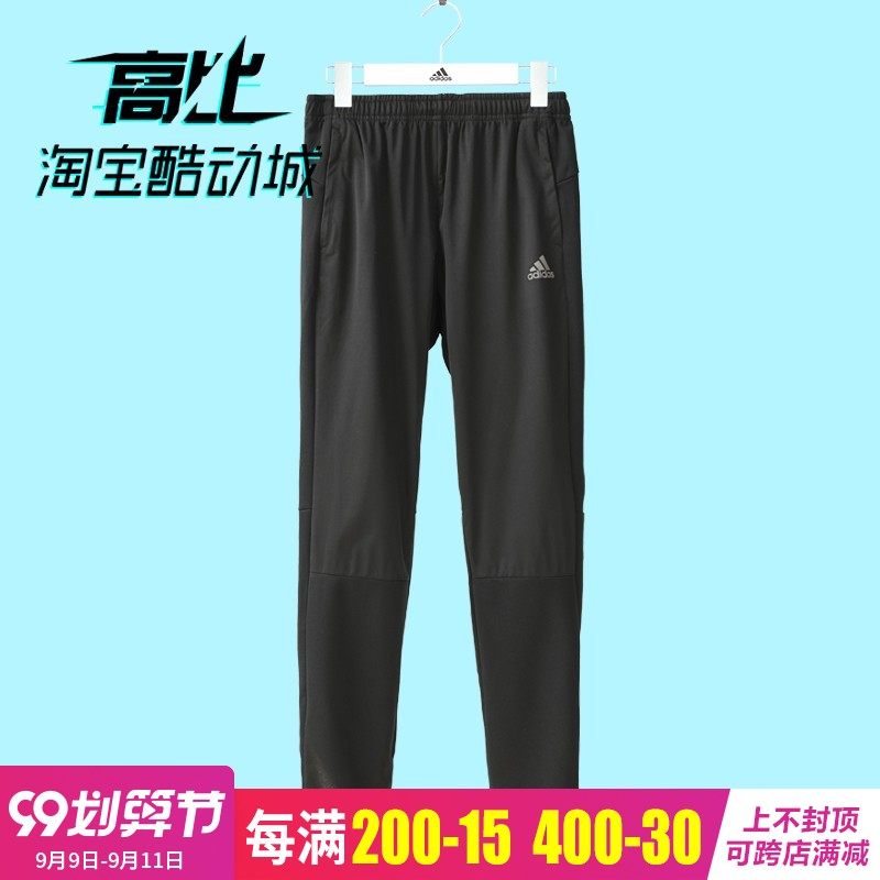 Adidas阿迪達斯春秋季女子收腿戶外運動長褲S97517 AB8884 CK0944在類目 運動服/休閒服裝, 運動褲, 運動中長褲／短褲中 - 來自Buy2taobao.com提供專業的淘寶代購服務