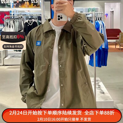 阿迪达斯三叶草男士复古翻领运动夹克梭织宽松衬衫外套JC6842