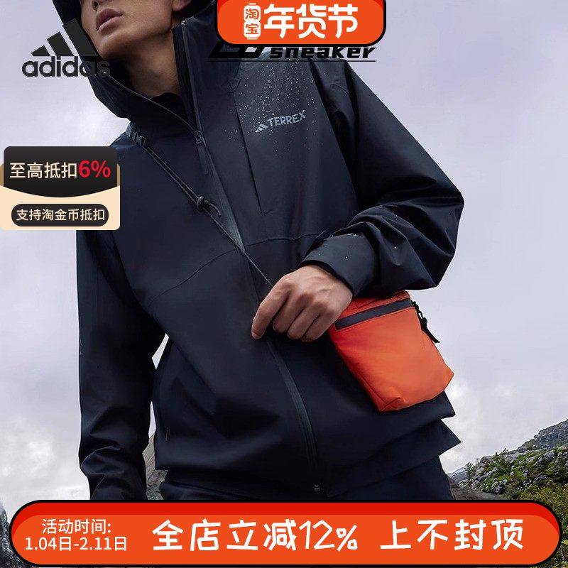 Adidas阿迪达斯TERREX男子户外登山防风防水运动连帽外套  IL8910,运动服/休闲服装,运动茄克/外套,淘宝优惠券,粉丝福利购,淘宝优惠卷