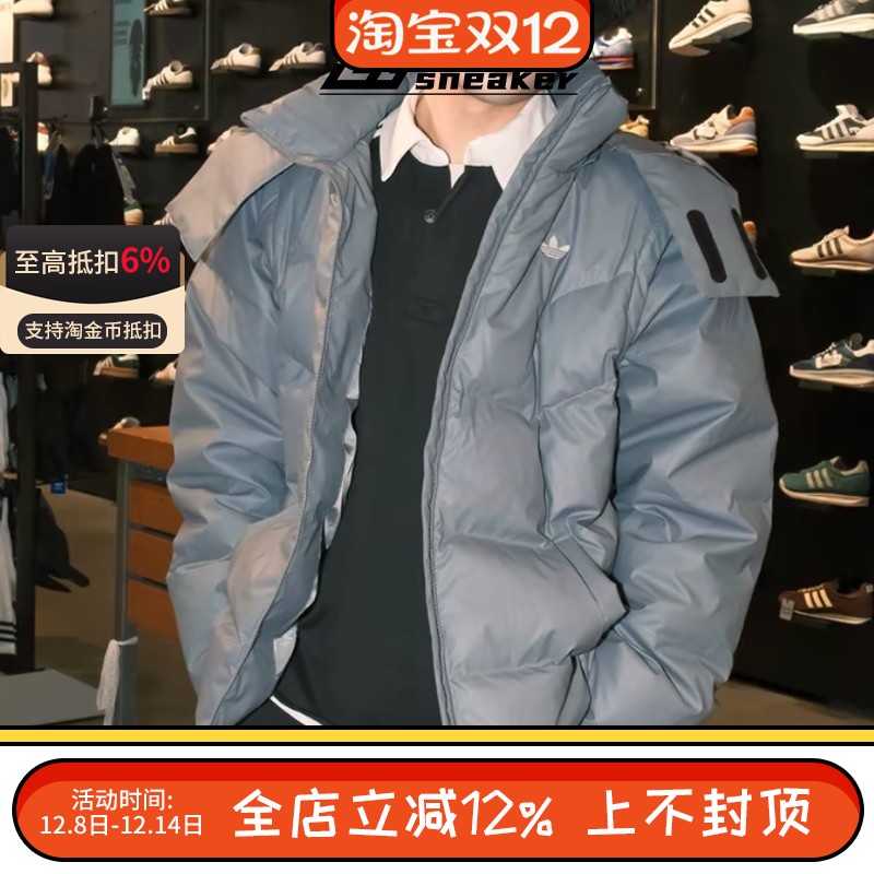 阿迪达斯三叶草男女可拆卸600蓬鸭绒连帽面包服羽绒服JW1365