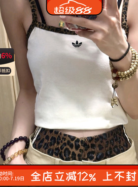 Adidas三叶草女子运动休闲潮流豹纹辣妹修身吊带背心JW7309