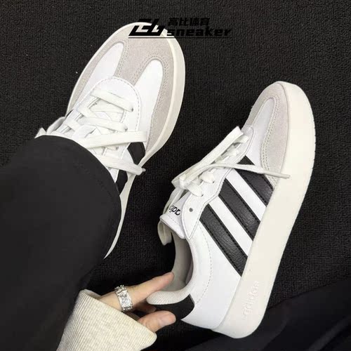 阿迪达斯男女鞋BARREDA.低帮耐磨复古德训鞋T头鞋休闲鞋JI2306