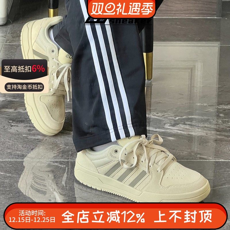 Adidas阿迪达斯 Entrap 男子小麦色防滑耐磨低帮休闲板鞋 JS3007