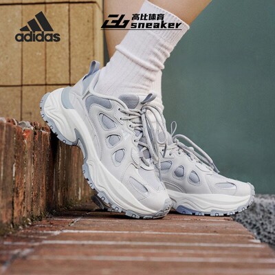 阿迪达斯SHADOW VALLEY女子厚底增高复古老爹鞋运动鞋JQ7620