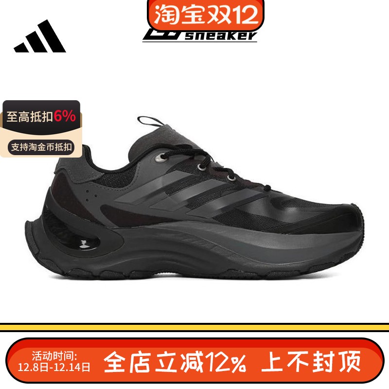阿迪达斯男女鞋MAXXWAVY厚底黑武士缓震运动休闲鞋老爹鞋JH9631
