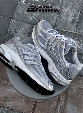 阿迪达斯三叶草男女鞋ADISTAR复古老爹鞋运动休闲跑步鞋IG6926