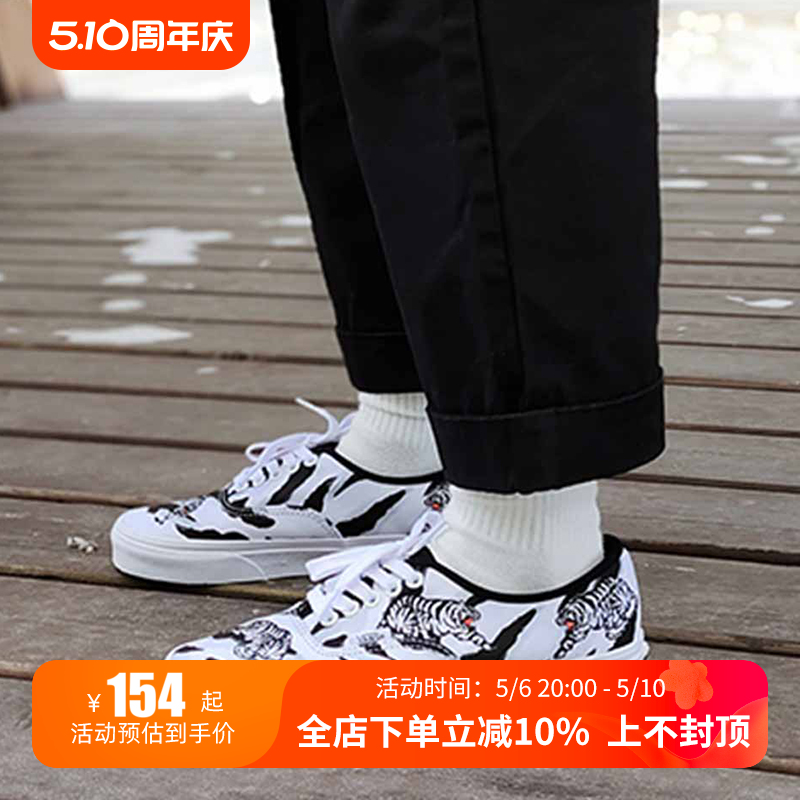 VANS范斯 STYLE 黑白虎纹低帮男女休闲帆布鞋板鞋VN0A5KRDWHT 运动鞋new 板鞋 原图主图