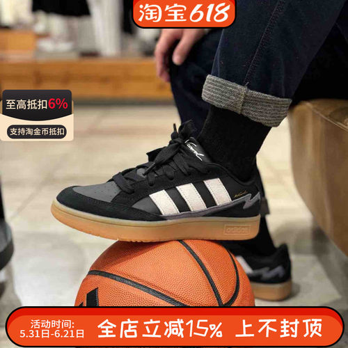 阿迪达斯男女鞋新款WCARD ADV低帮复古休闲鞋运动板鞋JR8359