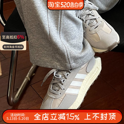 阿迪达斯三叶草RETROPY E5男女鞋复古网面缓震运动休闲鞋Q47101