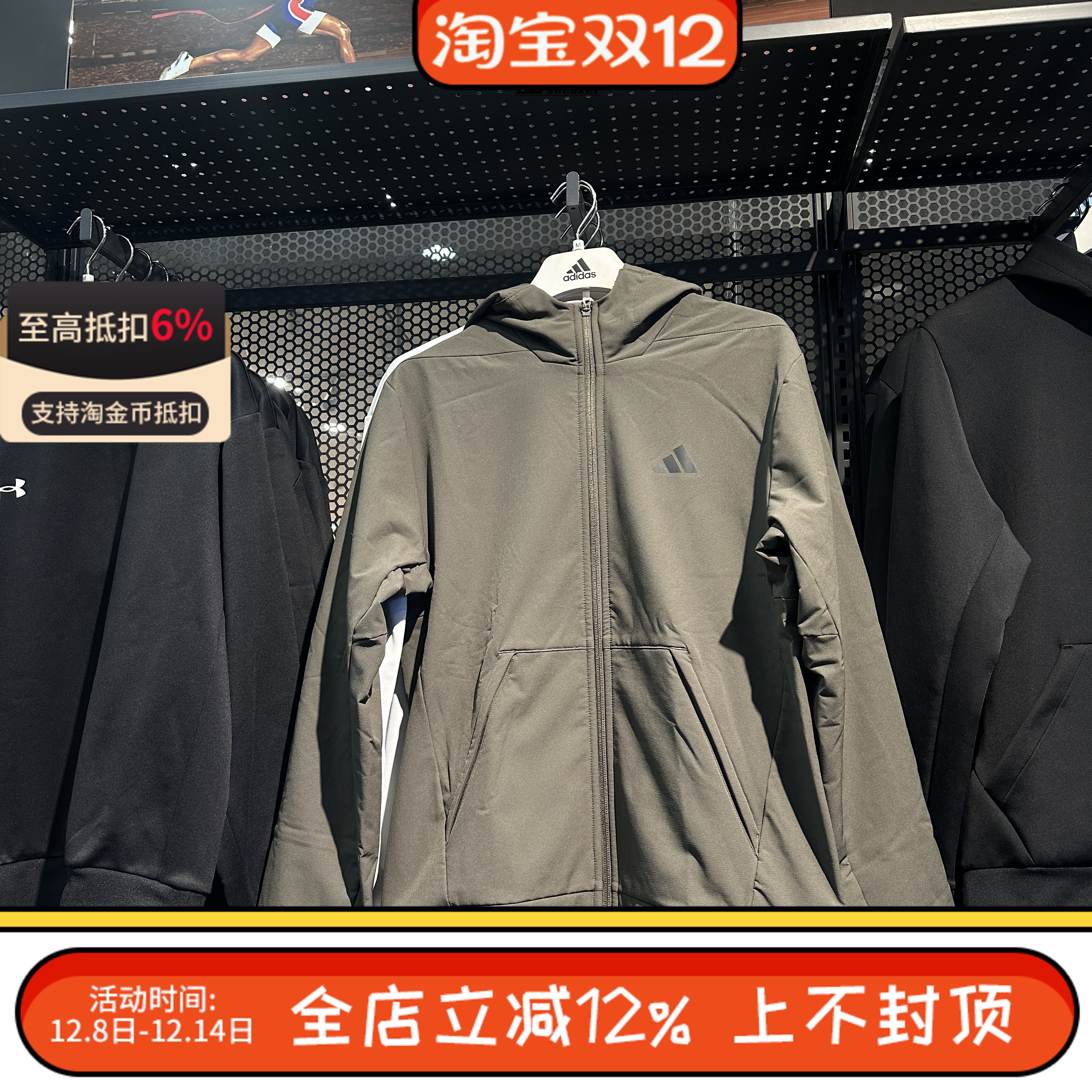 阿迪达斯正品男子加绒夹克保暖连帽户外防风运动训练外套IX9059