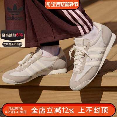 阿迪达斯三叶草女鞋「T头鞋」R71低帮复古运动休闲鞋德训鞋JQ6372