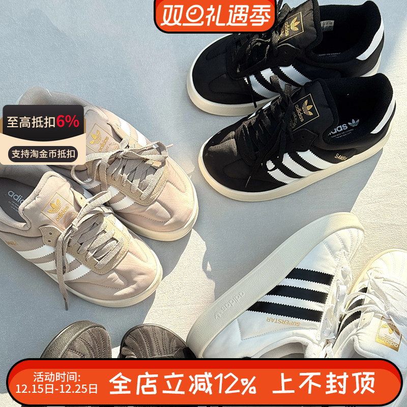 Adidas三叶草SAMBA男女冬季保暖面包鞋复古德训棉鞋T头鞋IE1434