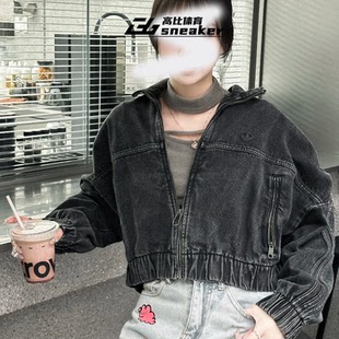阿迪达斯三叶草女款 宽松牛仔翻领运动休闲外套IW5762 复古短款