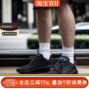 運動休閑鞋 HQ4181 CLIMACOOL清風網面透氣輕便跑步鞋 阿迪達斯男鞋