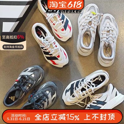 阿迪达斯LIGHTBLAZE男子轻便缓震流光鞋网面运动跑步鞋JQ9967