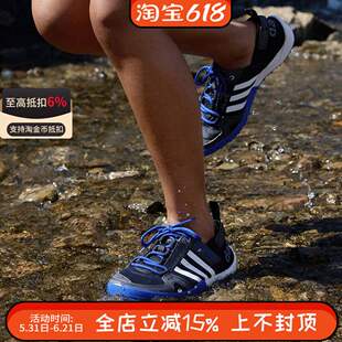 阿迪达斯TERREX夏季男子户外网面透气涉水溯溪鞋运动鞋HP8637