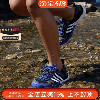 阿迪达斯TERREX夏季男子户外网面透气涉水溯溪鞋运动鞋HP8637