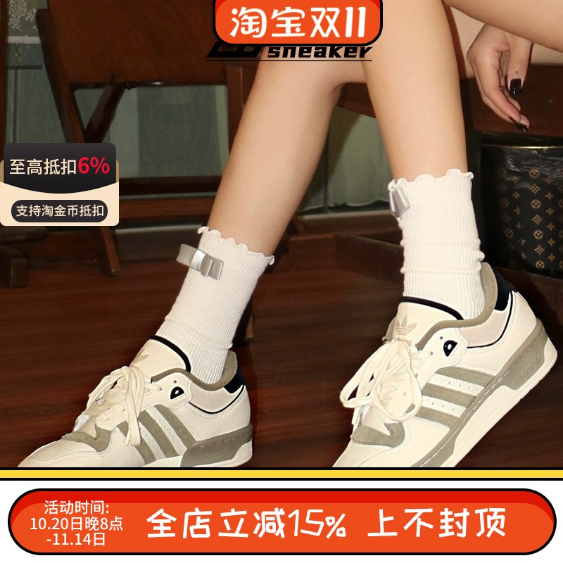 阿迪达斯三叶草RIVALRY 86 LOW男女鞋低帮运动休闲鞋板鞋IE7171