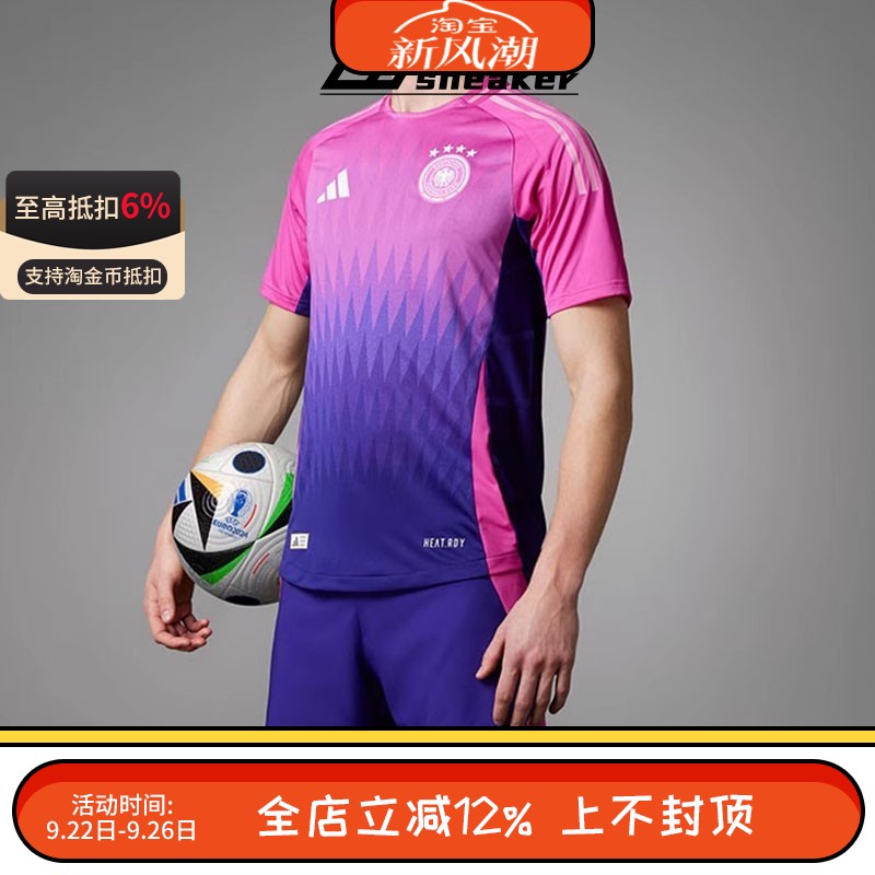 阿迪达斯男子夏季德国欧洲杯客场足球运动训练休闲短袖T恤IP8166