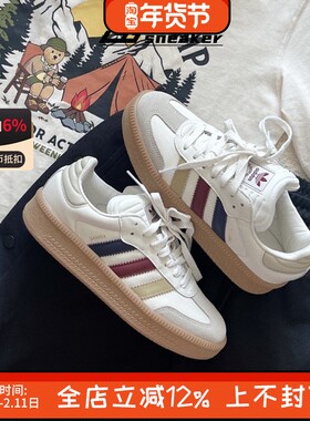 阿迪达斯三叶草Samba男女鞋拼接T头鞋复古德训鞋板鞋JI4276