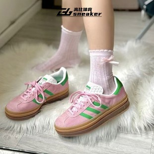 阿迪达斯Gazelle粉色女子低帮厚底增高运动T头休闲鞋板鞋IE0420