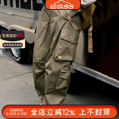 Adidas三叶草女子街头漫游系列大口袋工装裤直筒运动长裤JI5728