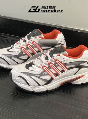阿迪达斯TEMPER RUN 2男女千禧风复古运动老爹鞋光波鞋JH5492