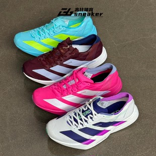 阿迪达斯ADIOS PRO 4男子缓震碳柱专业竞速马拉松跑步鞋JR1656