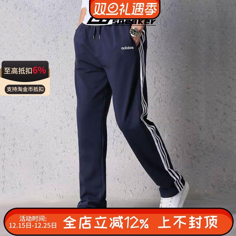 阿迪达斯春秋男裤三条纹运动裤休闲直筒针织跑步健身长裤KB0785