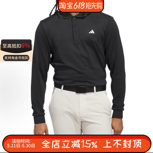 阿迪达斯polo衫男春款翻领透气简约百搭休闲长袖上衣JL5294