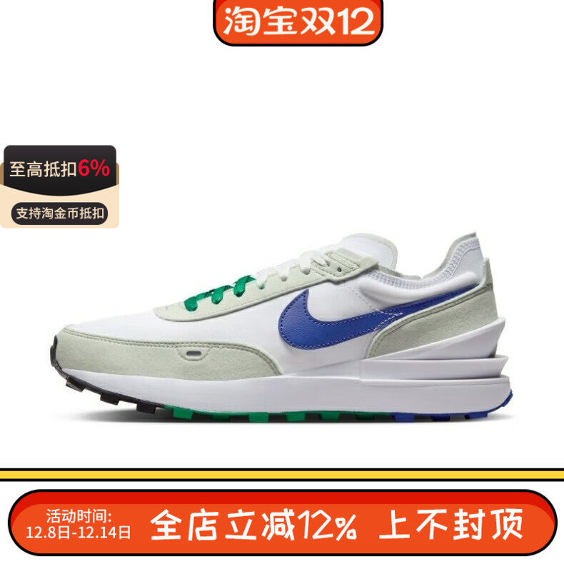 【瑕疵清仓】NIKE耐克男女低帮轻便透气运动休闲鞋板鞋 低价清仓