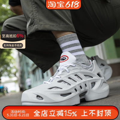阿迪达斯三叶草ADIFOM CLIMACOOL男女洞洞鞋厚底运动鞋IF3935