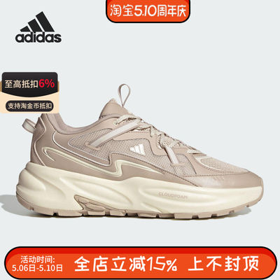 阿迪达斯OZWAVE SURGE男女缓震厚底休闲鞋【波波鞋】老爹鞋JQ9257