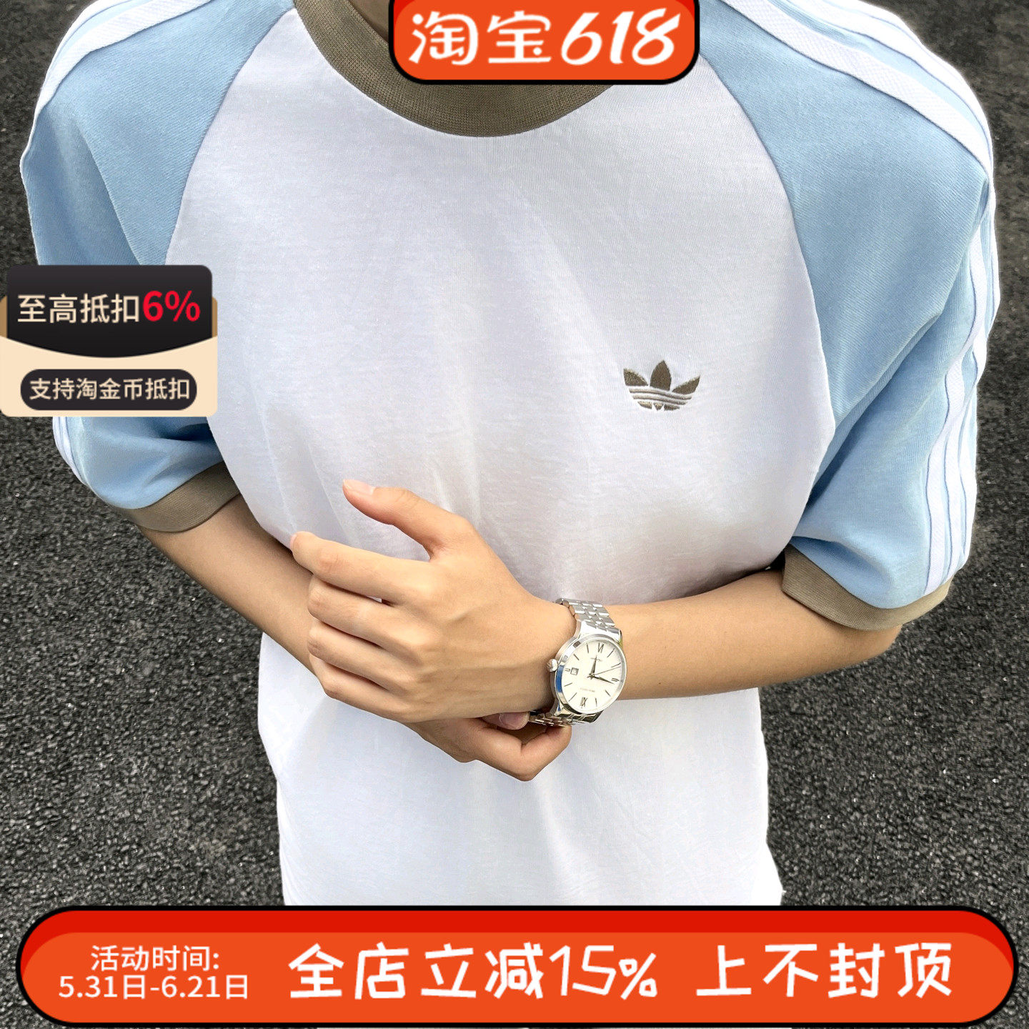 阿迪达斯三叶草男女三条纹圆领撞色纯棉透气运动短袖T恤KC4960
