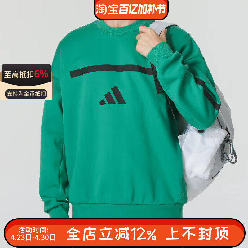 Adidas/阿迪达斯春秋季ZNE系列男士运动休闲套头衫卫衣 JD6443