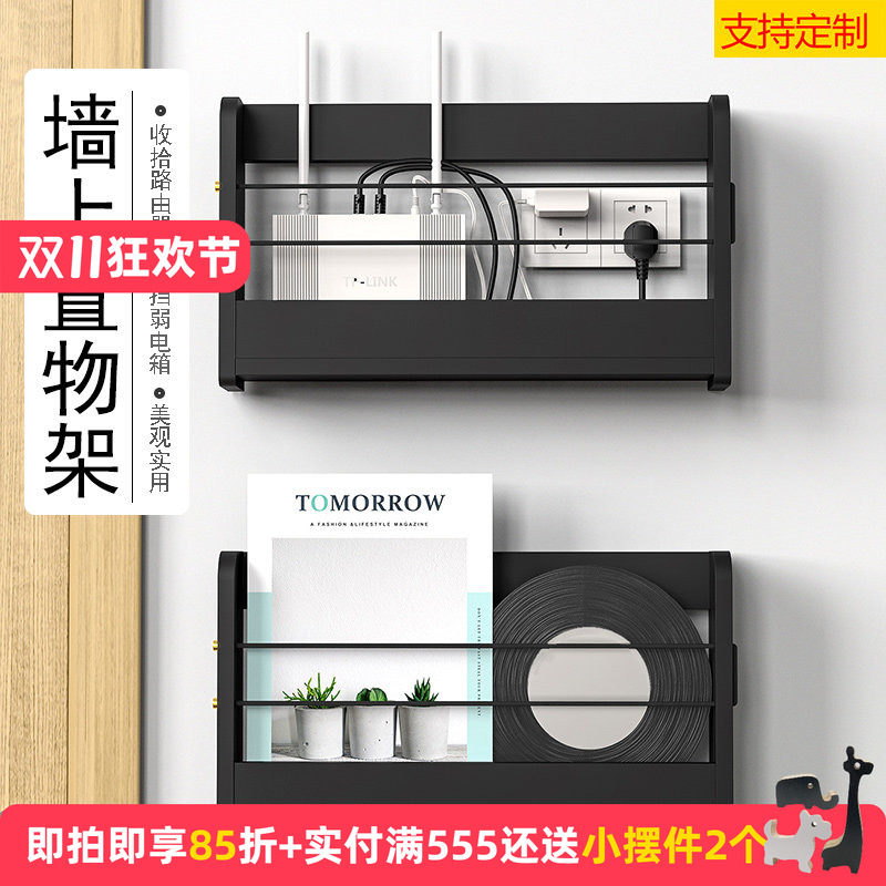 复古路由器收纳盒光猫机顶盒置物架电视柜插座遮丑杂志CD无线wifi