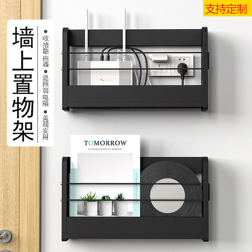 复古路由器收纳盒光猫机顶盒