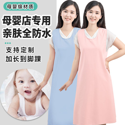 全防水母婴店加长宝宝游泳馆女工作服洗澡背心围裙马甲围腰定制