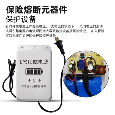 3600A3节监控不间断续航电源UPS12V2A摄像机变压器室外通用型防水