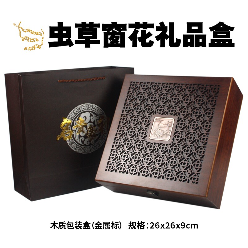 虫草礼盒包装高档冬虫夏草盒子30克80g100克装透明花边塑料盒定制