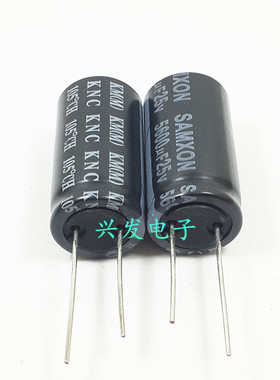 万裕三信 音频滤波长寿命 电解电容 25V5600UF 5600UF25V 16*30