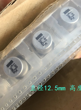 日本松下 车载音频板 贴片电解电容 80V100UF 100UF80V 12.5*13.5