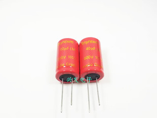600V40UF 原装RNYREXM 高压胆机电源 电解电容 40UF600V 18*31