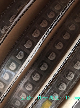 160V22UF 全新原装华威 驱动电源 贴片电解电容 22UF160V 10*12.5