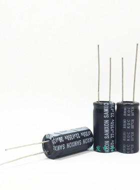 全新原装万裕三信 长寿命电源 电解电容 350V22UF 22UF350V 10*20