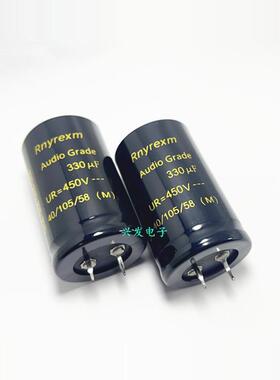 450V330UF Rnyrexm胆机高压电源长寿命 电解电容 330UF450V 30*50