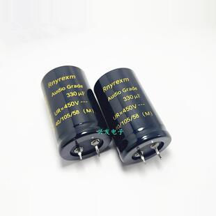450V330UF Rnyrexm胆机高压电源长寿命 电解电容 330UF450V 30*50