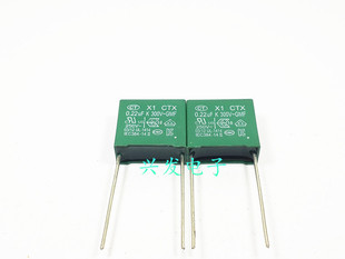 原装台产绿色 校正电容 安规X1电容 300V 0.22UF 250V P=15mm