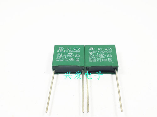 原装台产绿色 校正电容 安规X1电容 300V 0.22UF 250V P=15mm
