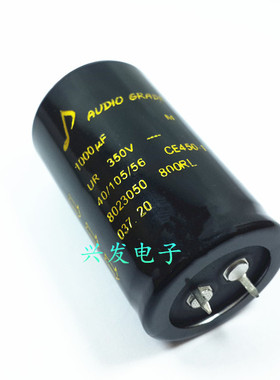 全新原装胆机 音频滤波 电解电容 350V1000UF 1000UF350V 30*50